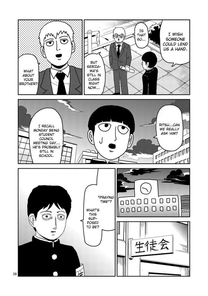 Mob Psycho 100 Chapter 96.4 - Page 1