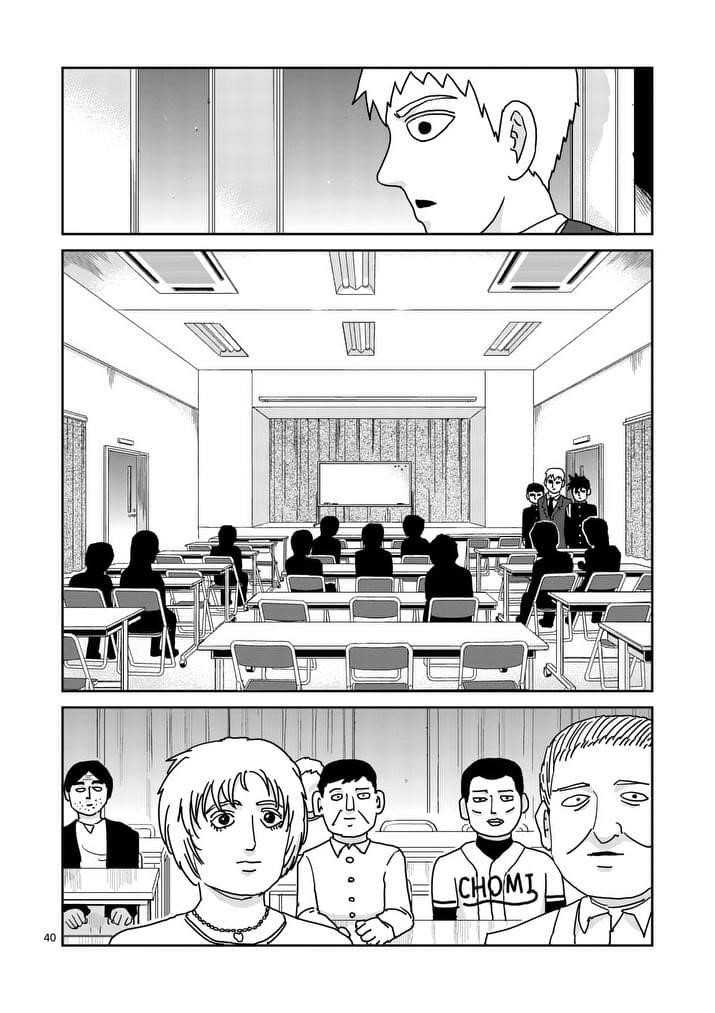 Mob Psycho 100 Chapter 96.5 - Page 5