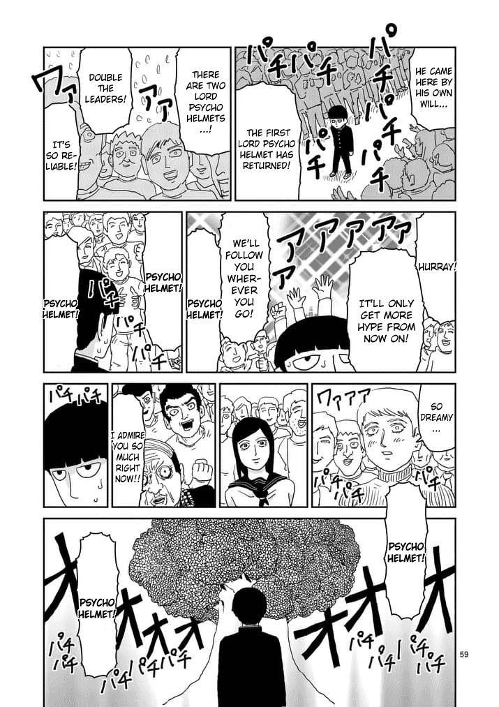 Mob Psycho 100 Chapter 96.7 - Page 8