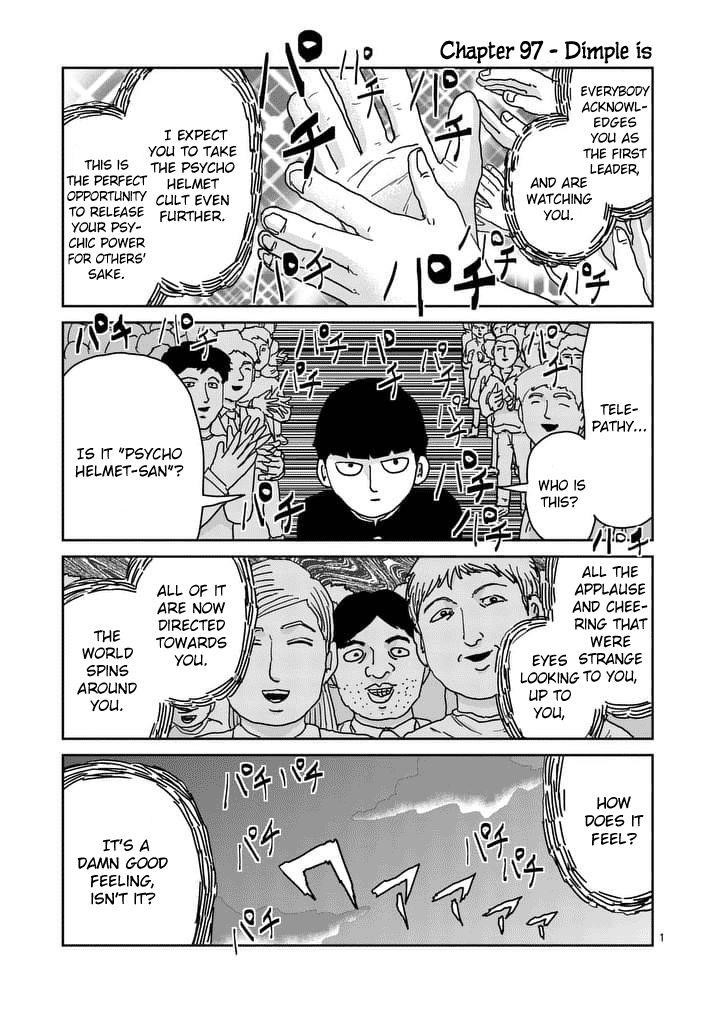 Mob Psycho 100 Chapter 97.1 - Page 1