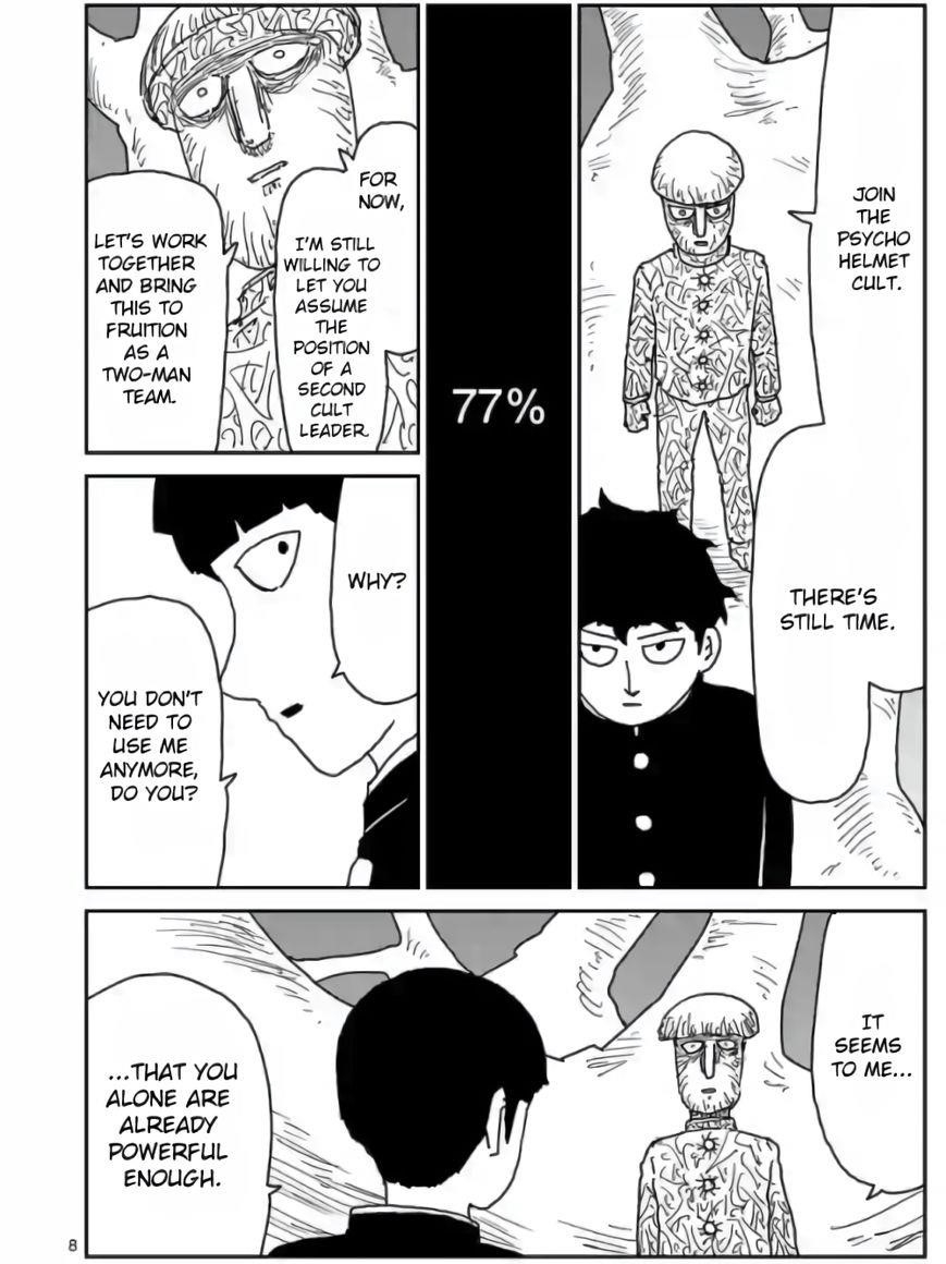 Mob Psycho 100 Chapter 97.2 - Page 1