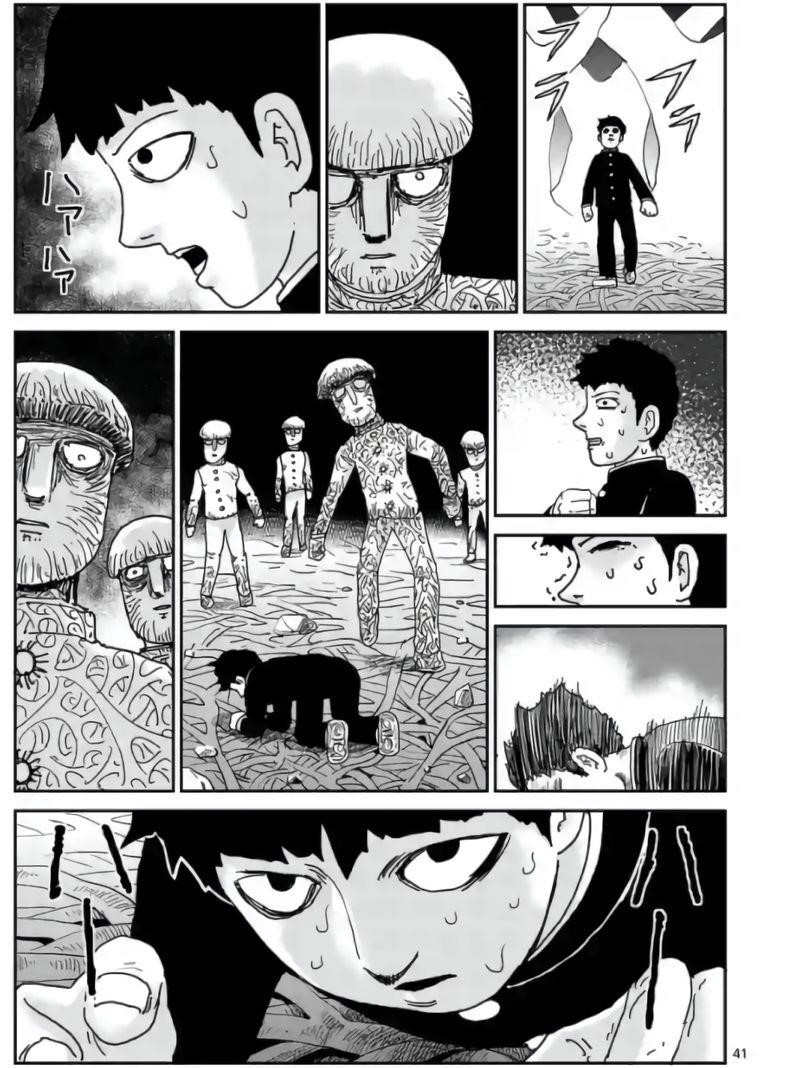 Mob Psycho 100 Chapter 97.6 - Page 2