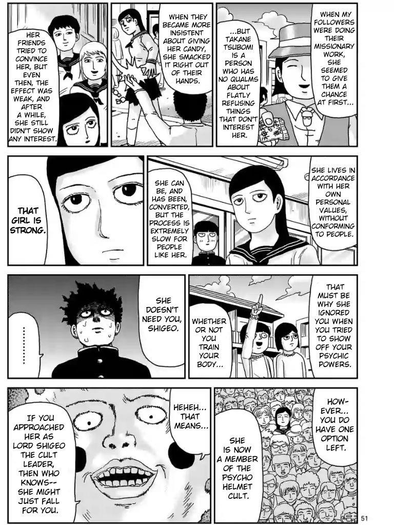 Mob Psycho 100 Chapter 97.7 - Page 4