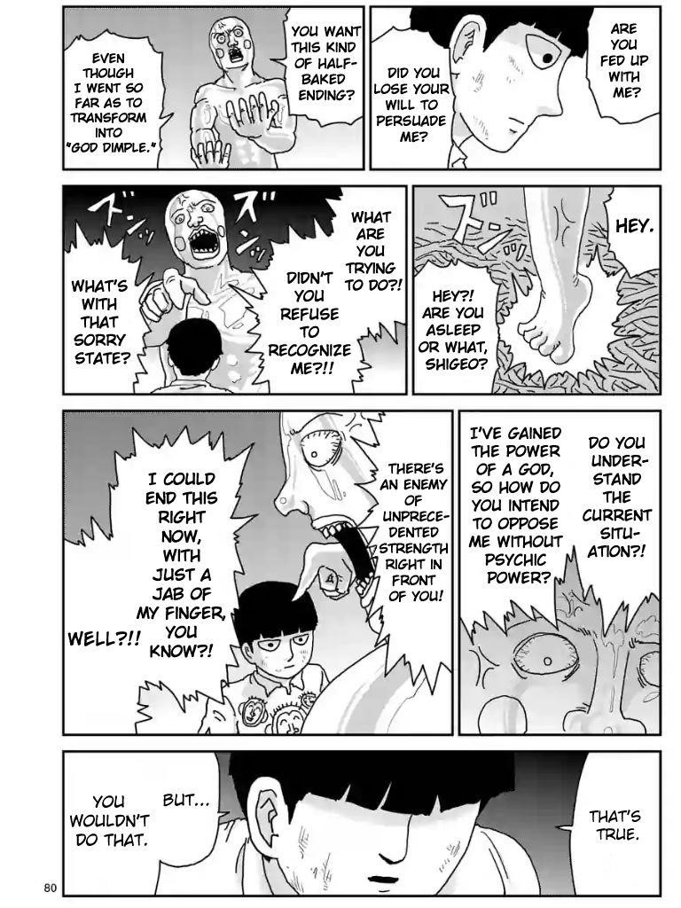 Mob Psycho 100 Chapter 97.9 - Page 9