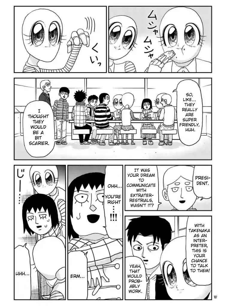 Mob Psycho 100 Chapter 98.12 - Page 1