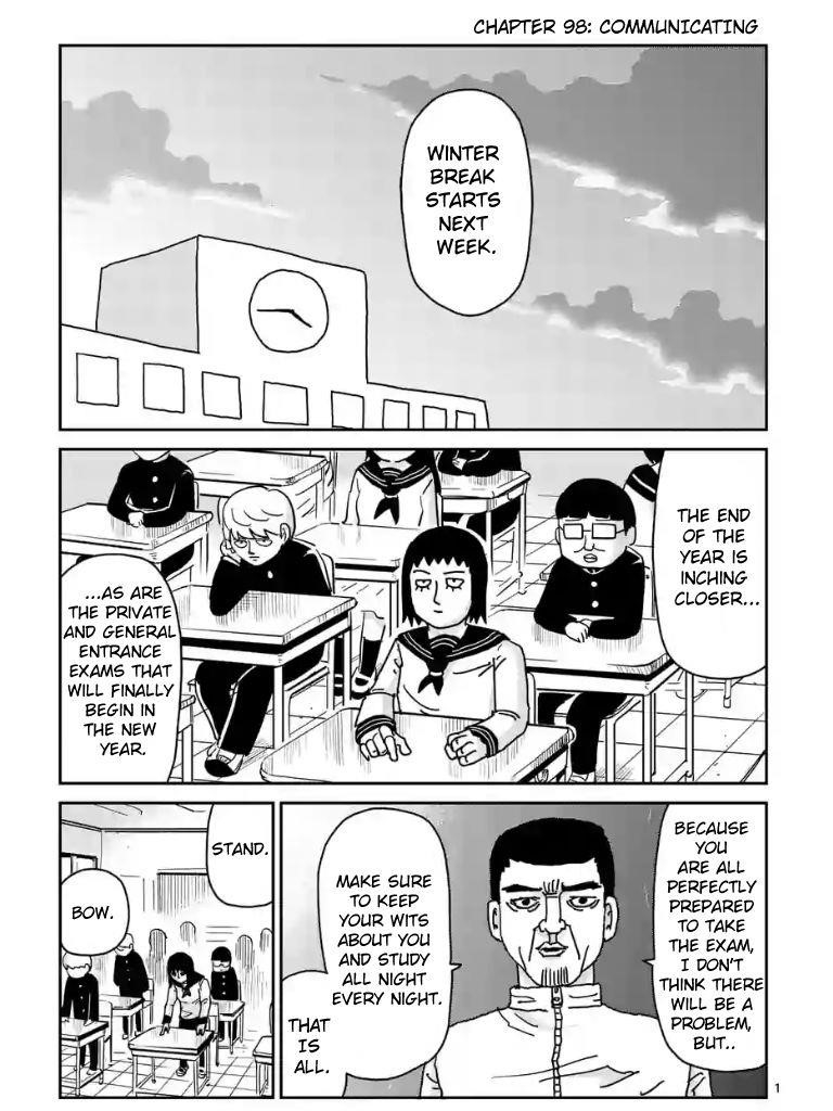 Mob Psycho 100 Chapter 98.4 - Page 1