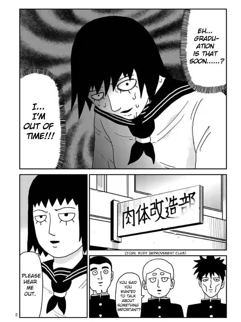 Mob Psycho 100 Chapter 98.4 - Page 2