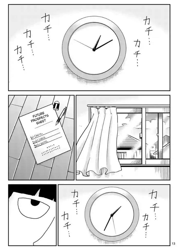 Mob Psycho 100 Chapter 98.5 - Page 4