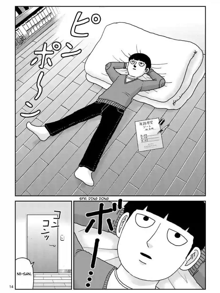 Mob Psycho 100 Chapter 98.5 - Page 5