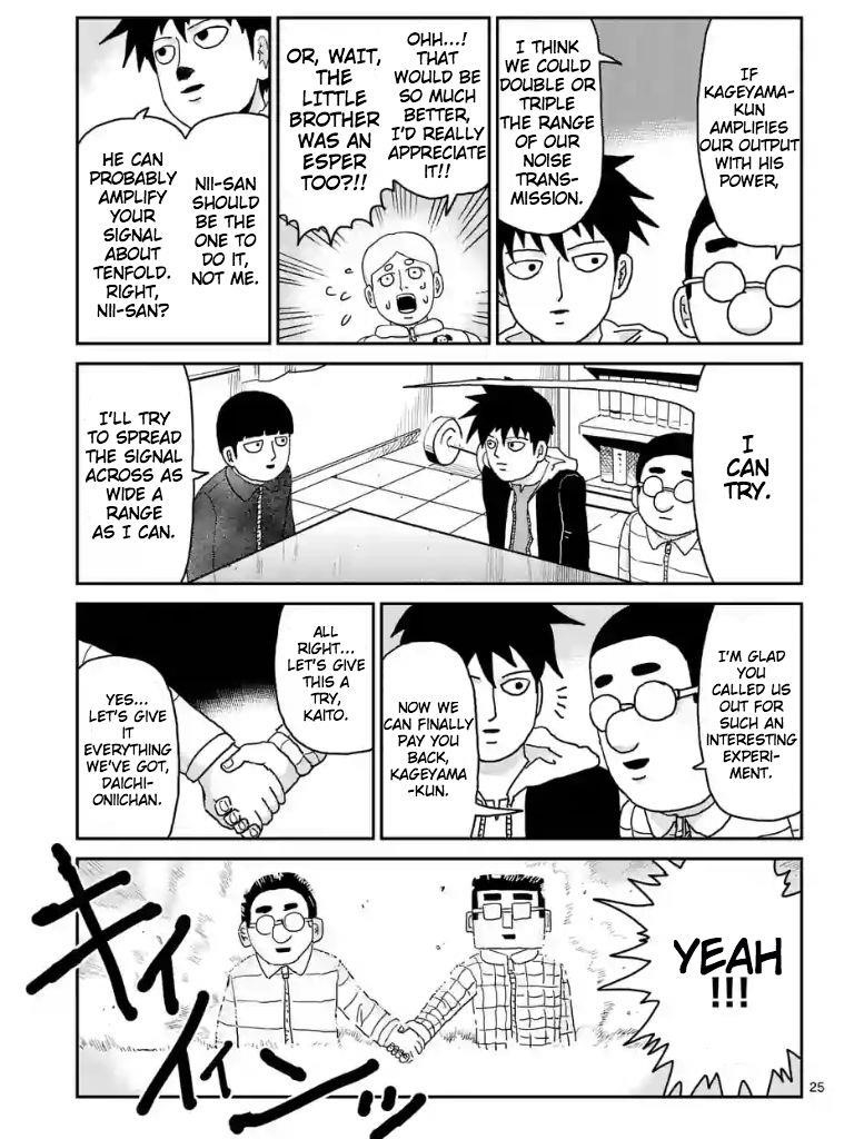 Mob Psycho 100 Chapter 98.6 - Page 6