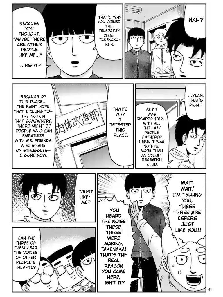 Mob Psycho 100 Chapter 98.8 - Page 6