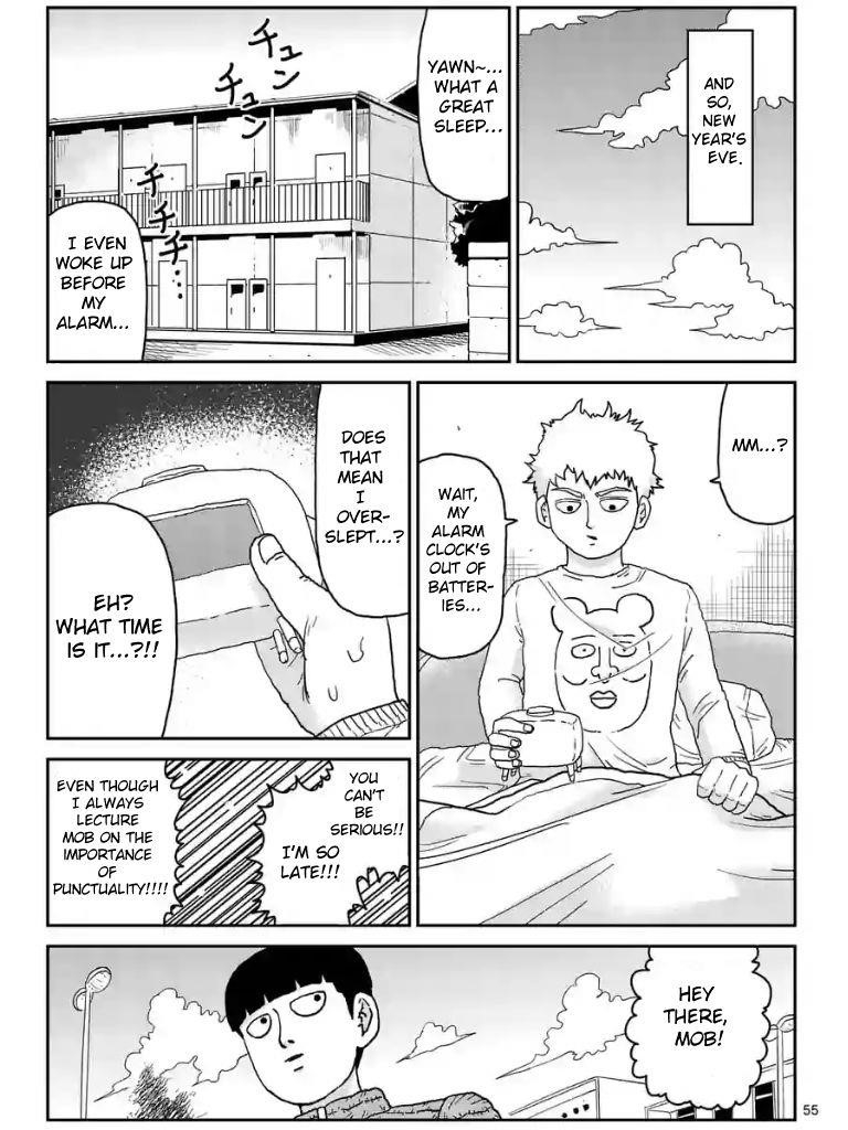 Mob Psycho 100 Chapter 99.1 - Page 1