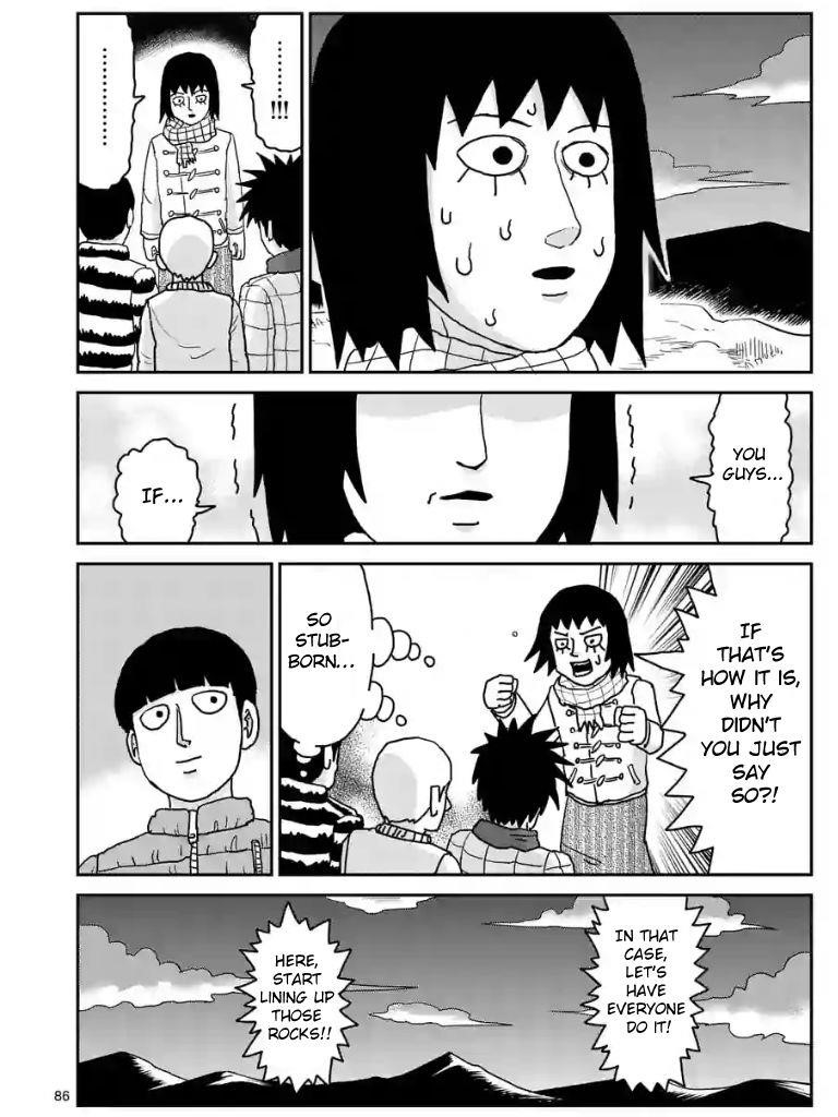 Mob Psycho 100 Chapter 99.4 - Page 1