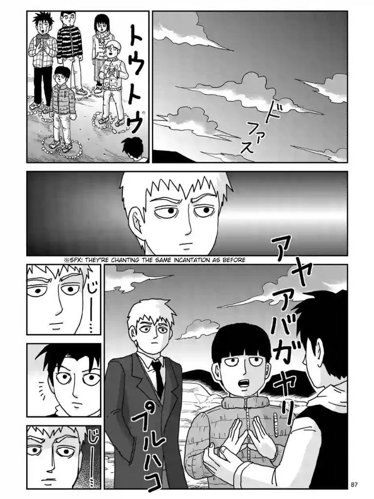 Mob Psycho 100 Chapter 99.4 - Page 2