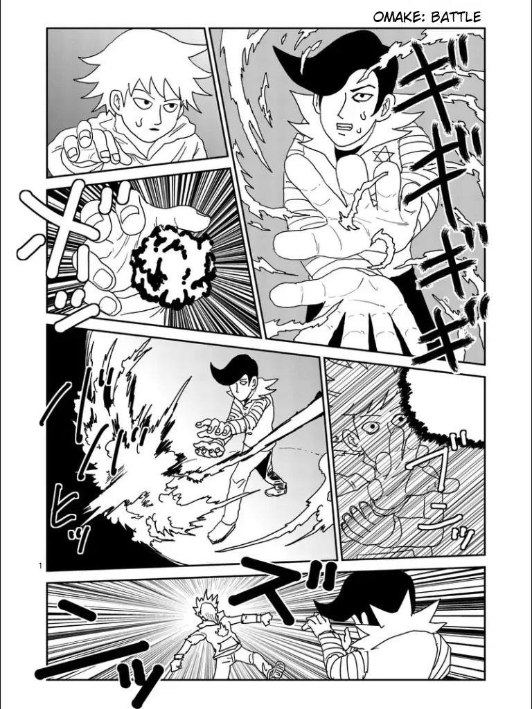 Mob Psycho 100 Chapter 99.6 - Page 8