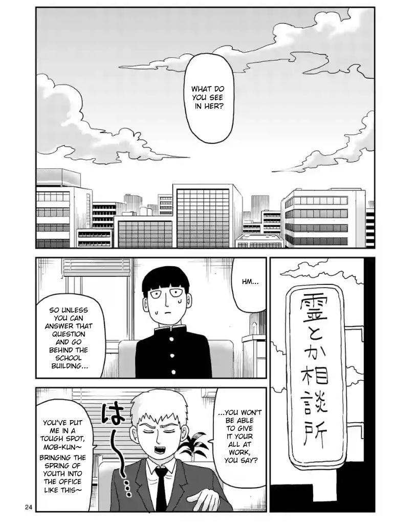 Mob Psycho 100 Chapter 99.8 - Page 8