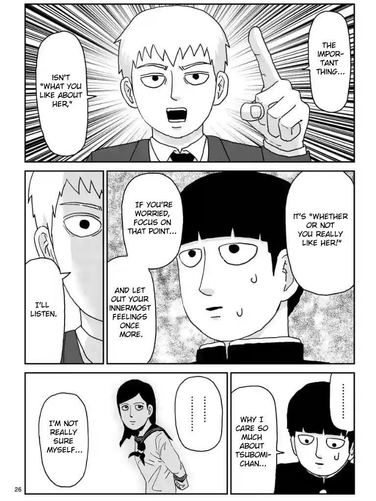 Mob Psycho 100 Chapter 99.9 - Page 1