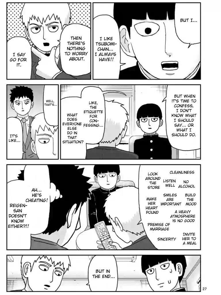 Mob Psycho 100 Chapter 99.9 - Page 2