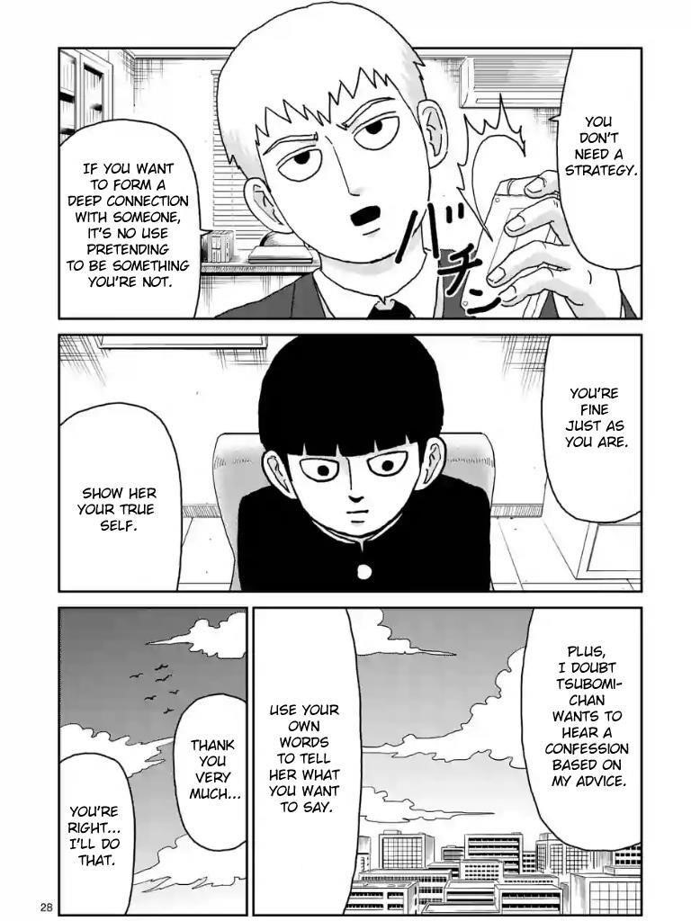 Mob Psycho 100 Chapter 99.9 - Page 3