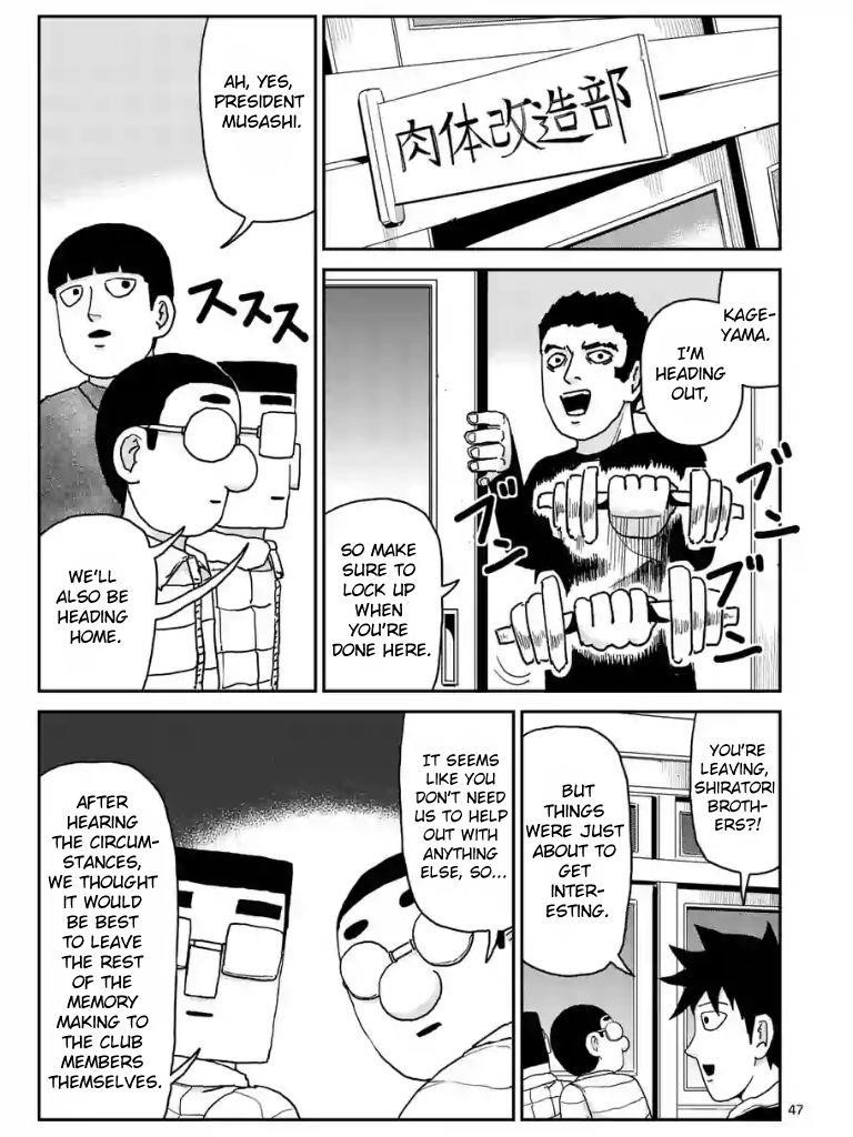 Mob Psycho 100 Chapter 99 - Page 4