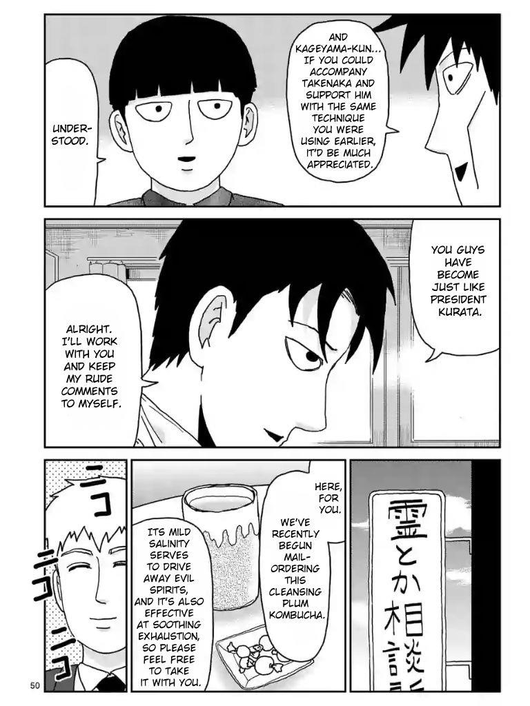 Mob Psycho 100 Chapter 99 - Page 7