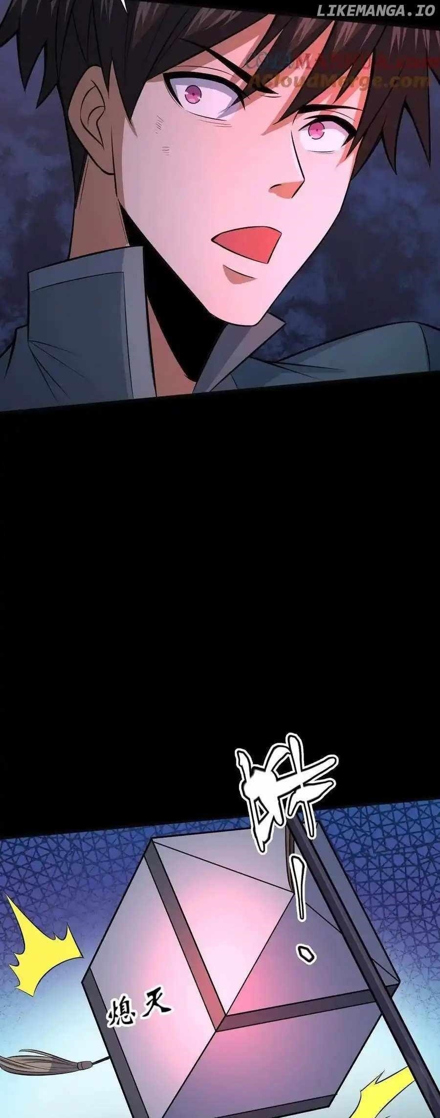 Please Call Me Ghost Messenger Chapter 94 - Page 19