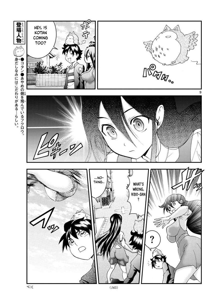 Kimi Wa 008 Chapter 104 - Page 9