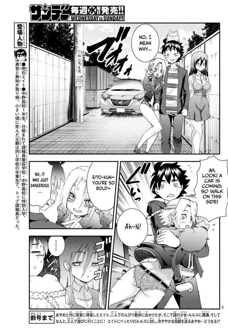 Kimi Wa 008 Chapter 105 - Page 3