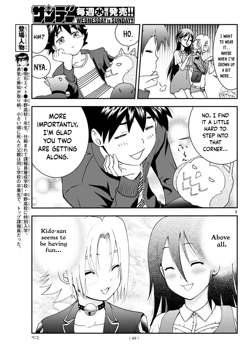 Kimi Wa 008 Chapter 106 - Page 3