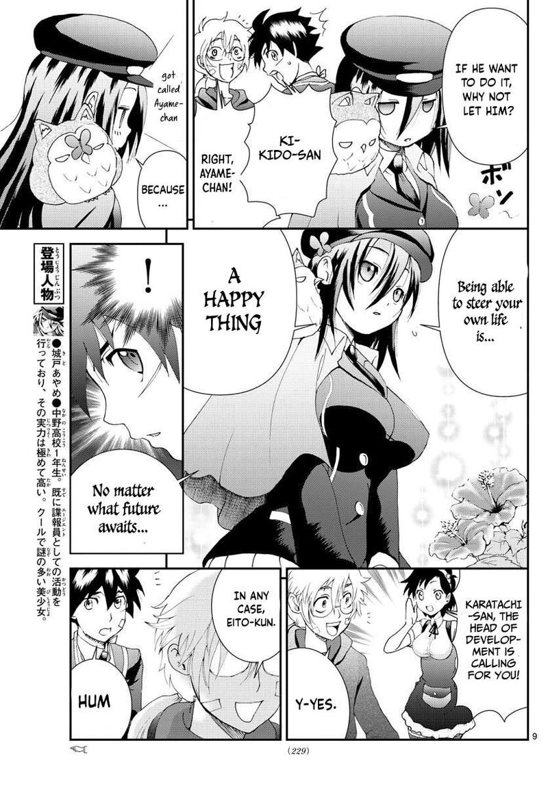 Kimi Wa 008 Chapter 113 - Page 9