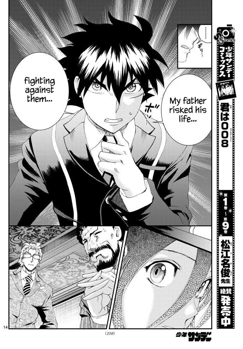 Kimi Wa 008 Chapter 114 - Page 14