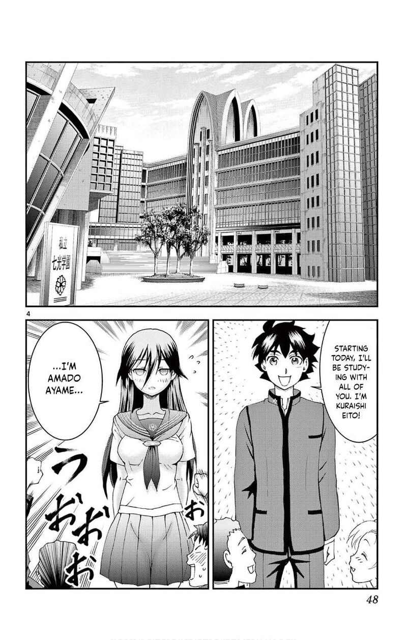 Kimi Wa 008 Chapter 131 - Page 4