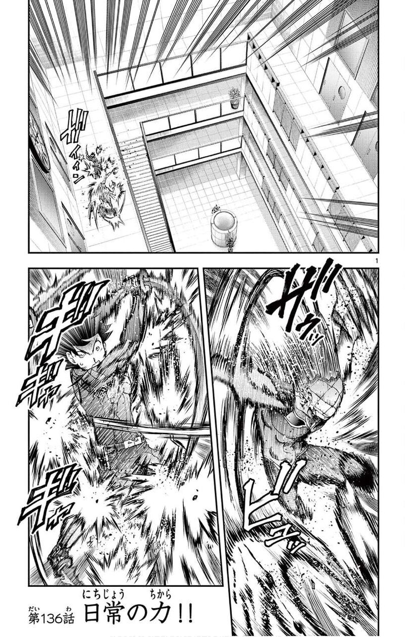Kimi Wa 008 Chapter 136 - Page 1