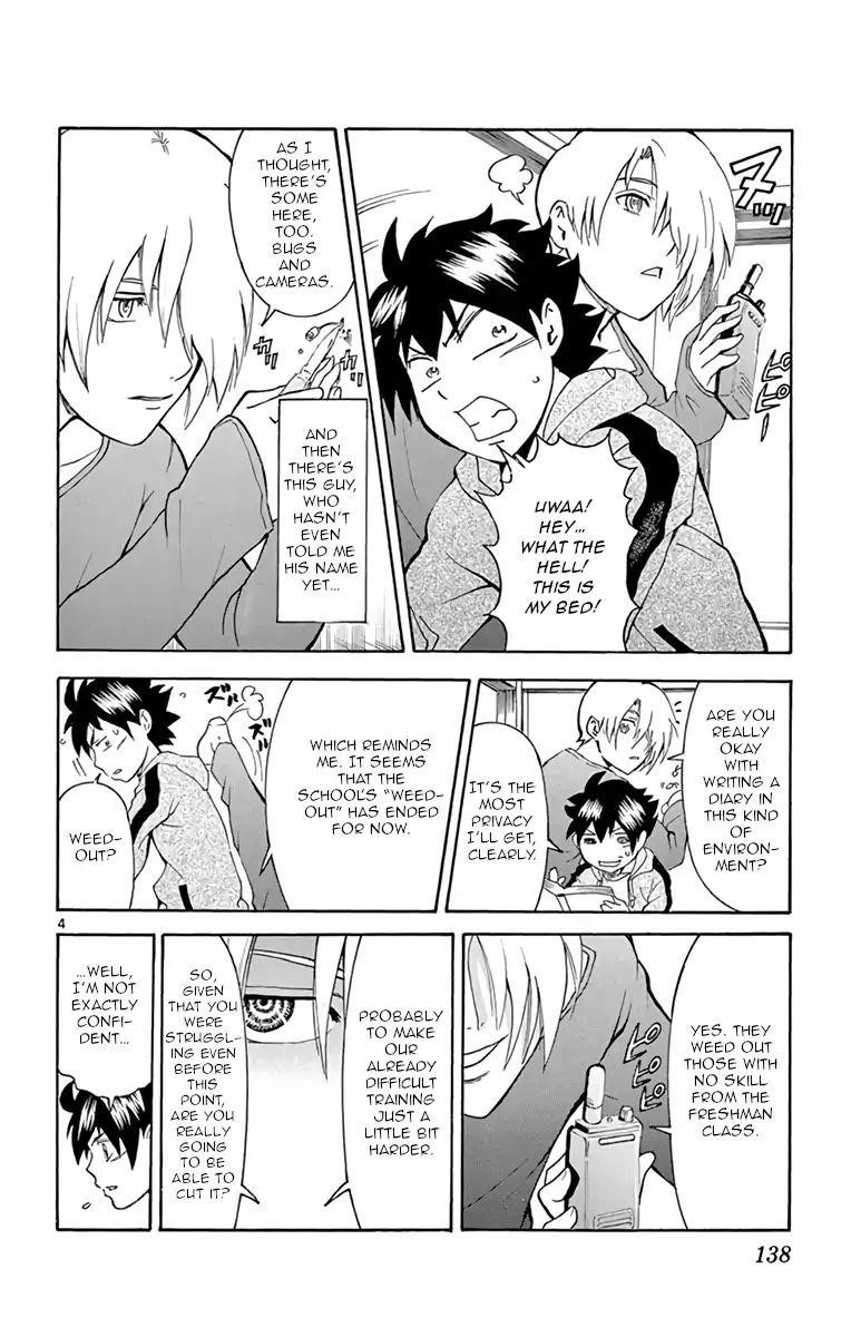 Kimi Wa 008 Chapter 14 - Page 4