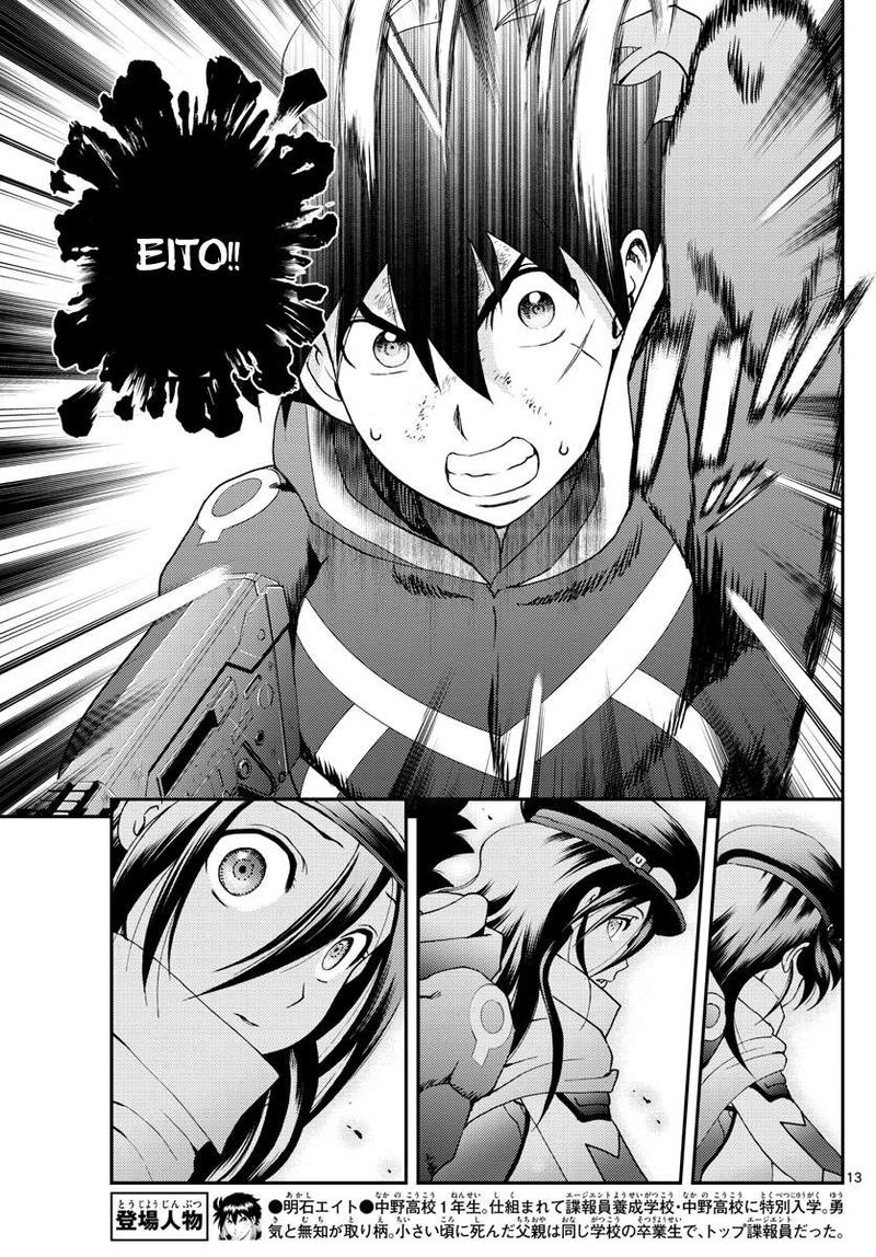 Kimi Wa 008 Chapter 147 - Page 13
