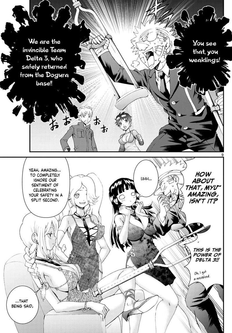 Kimi Wa 008 Chapter 158 - Page 9