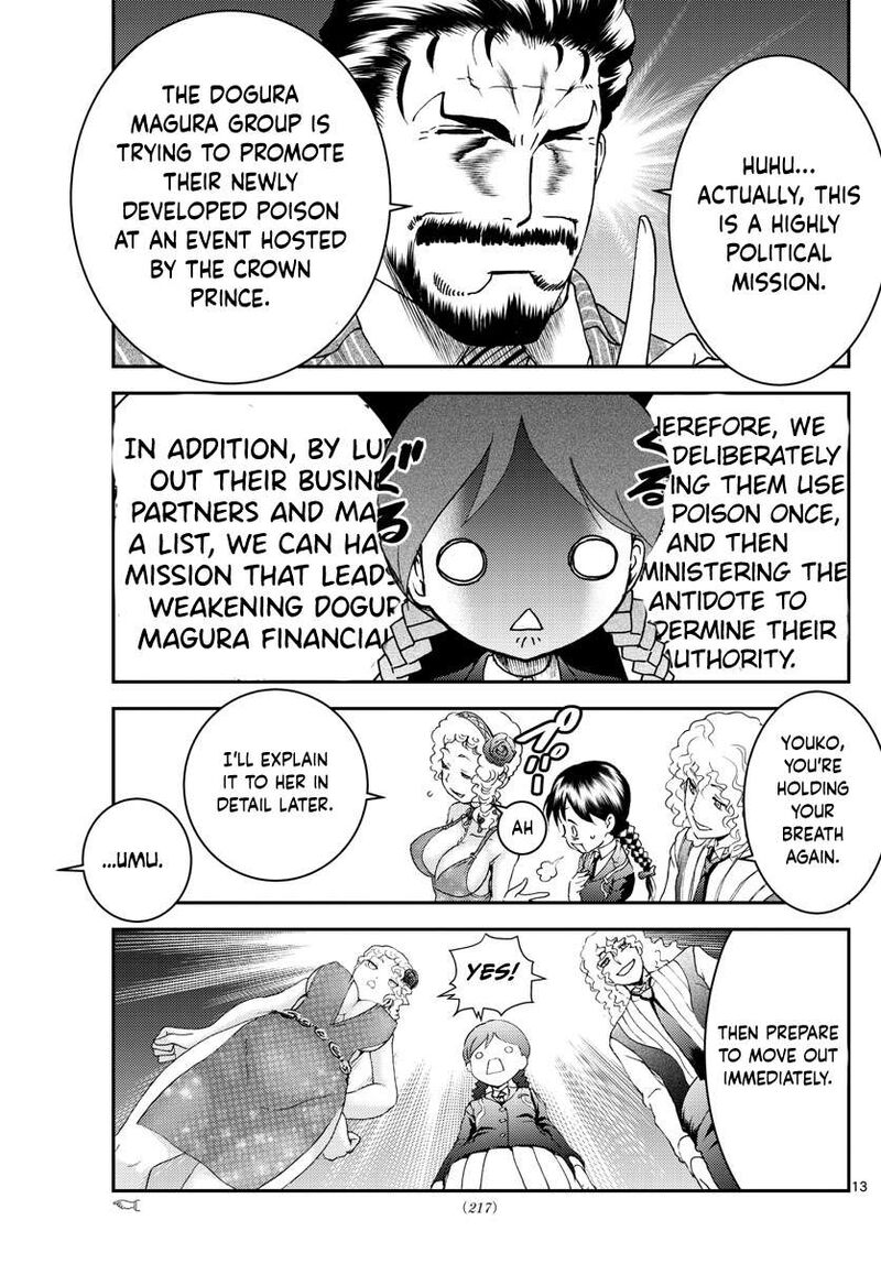 Kimi Wa 008 Chapter 160 - Page 13