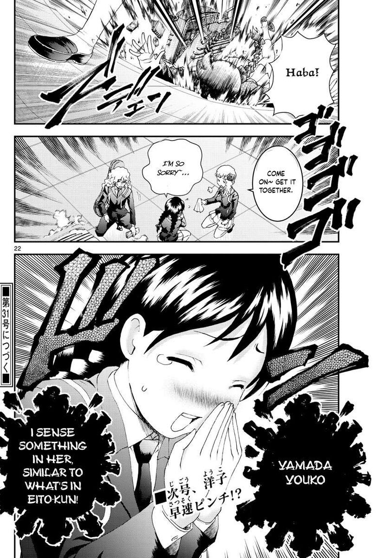 Kimi Wa 008 Chapter 160 - Page 22