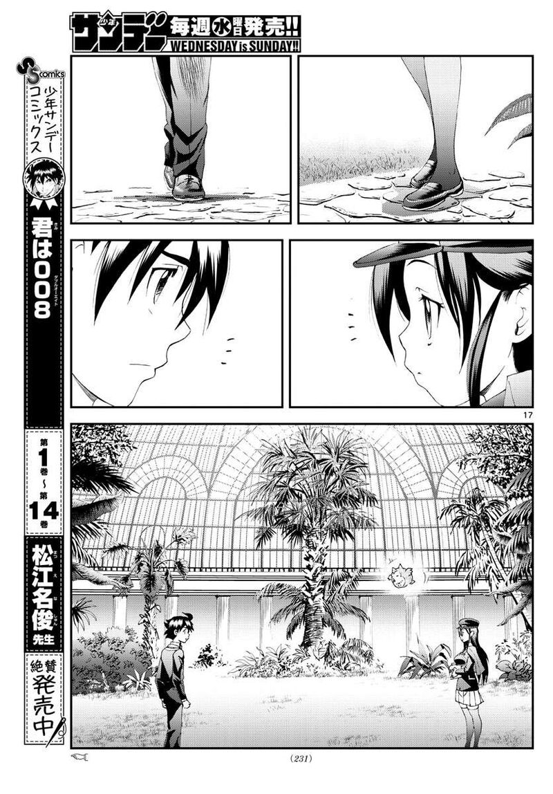 Kimi Wa 008 Chapter 166 - Page 17