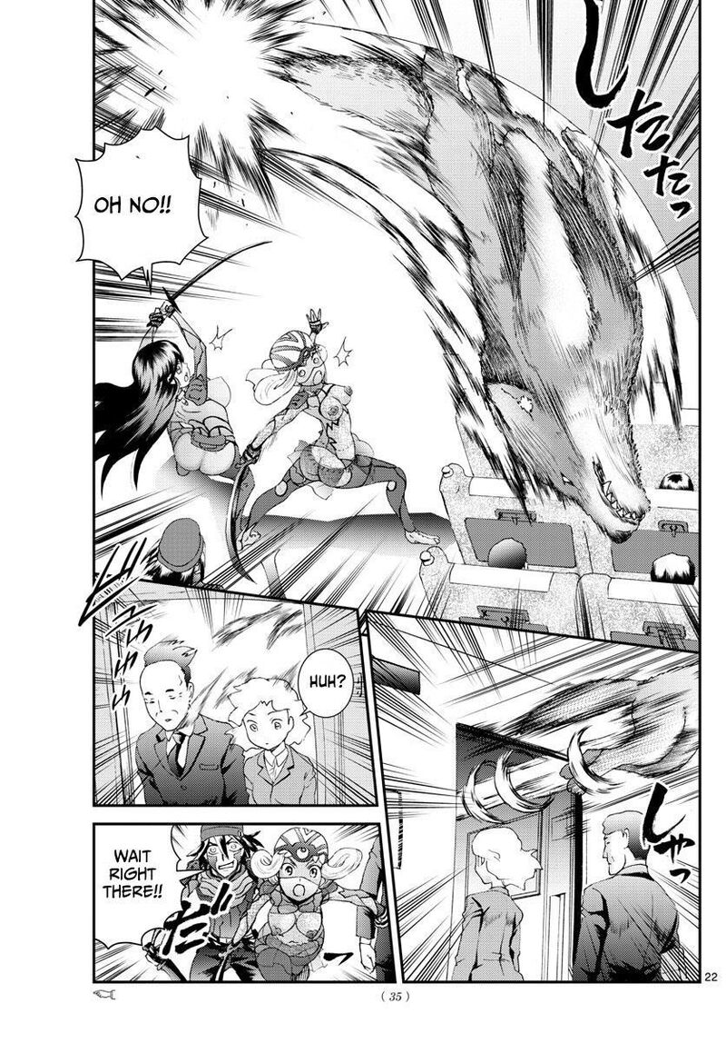Kimi Wa 008 Chapter 170 - Page 22