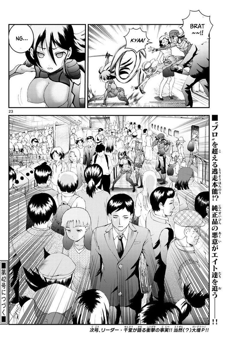 Kimi Wa 008 Chapter 170 - Page 23