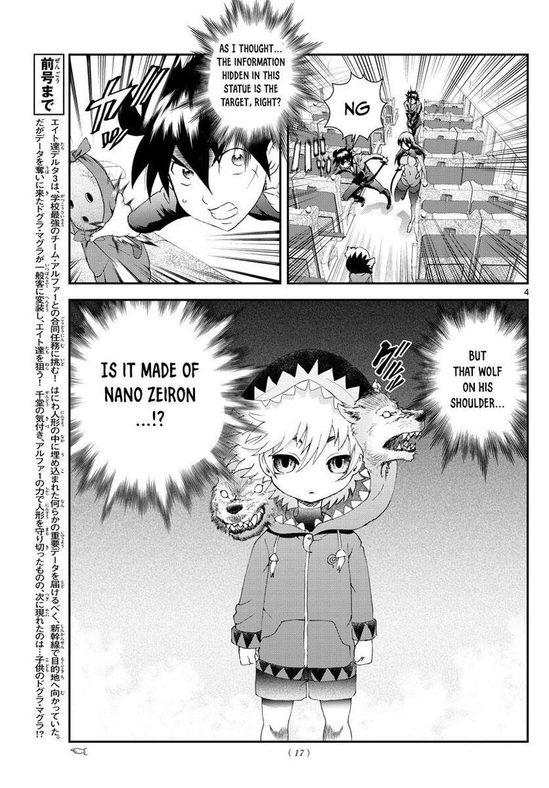 Kimi Wa 008 Chapter 170 - Page 4