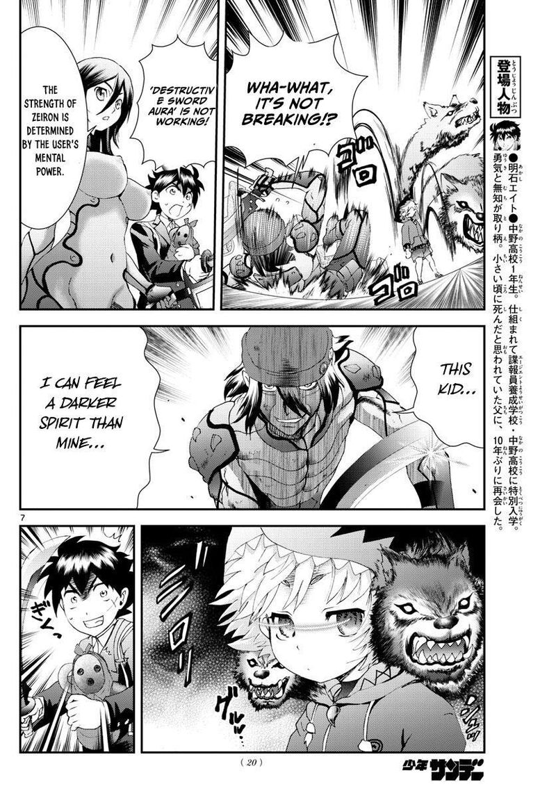 Kimi Wa 008 Chapter 170 - Page 7