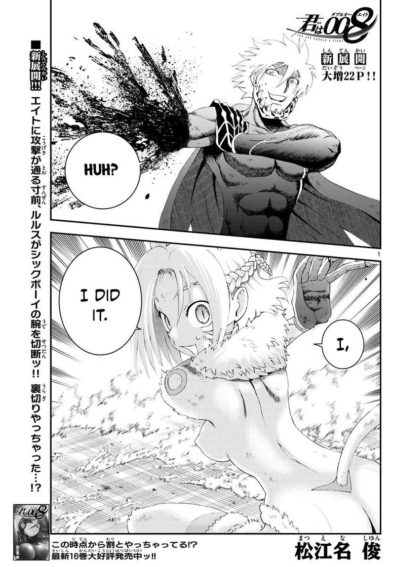 Kimi Wa 008 Chapter 180 - Page 1