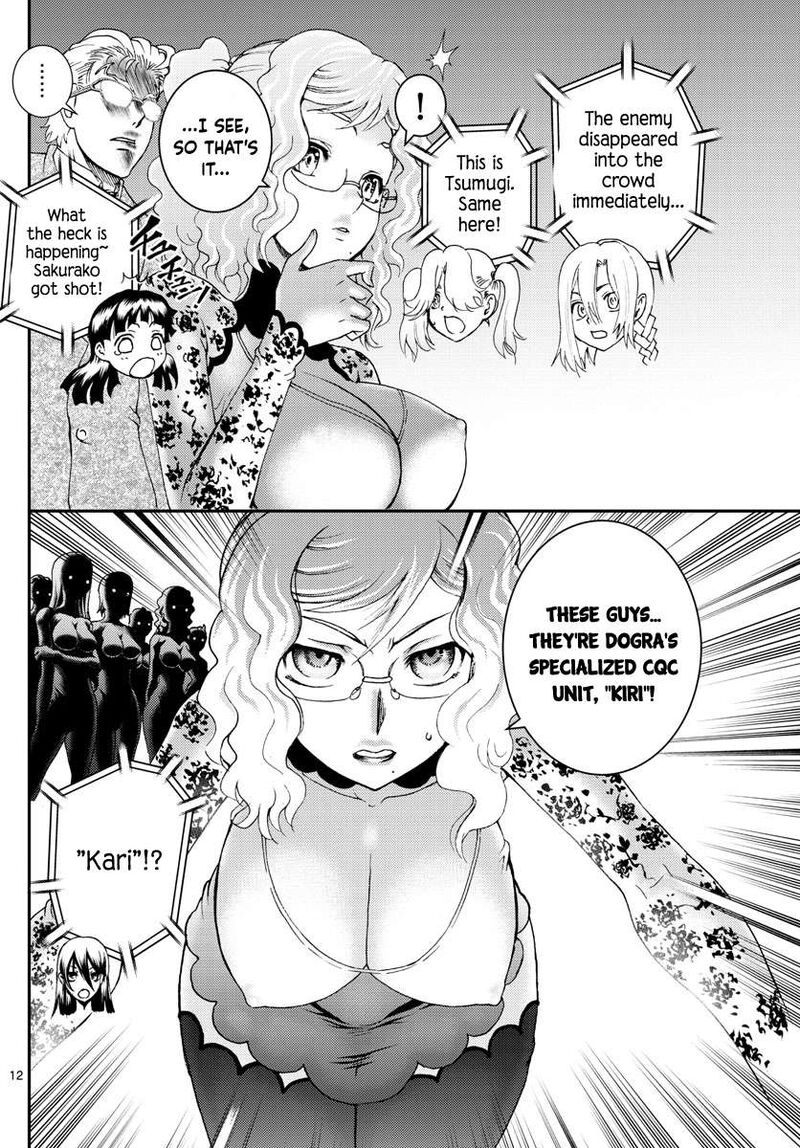 Kimi Wa 008 Chapter 184 - Page 12