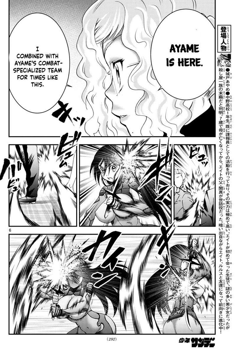 Kimi Wa 008 Chapter 185 - Page 6