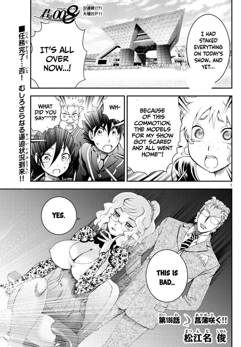 Kimi Wa 008 Chapter 186 - Page 1