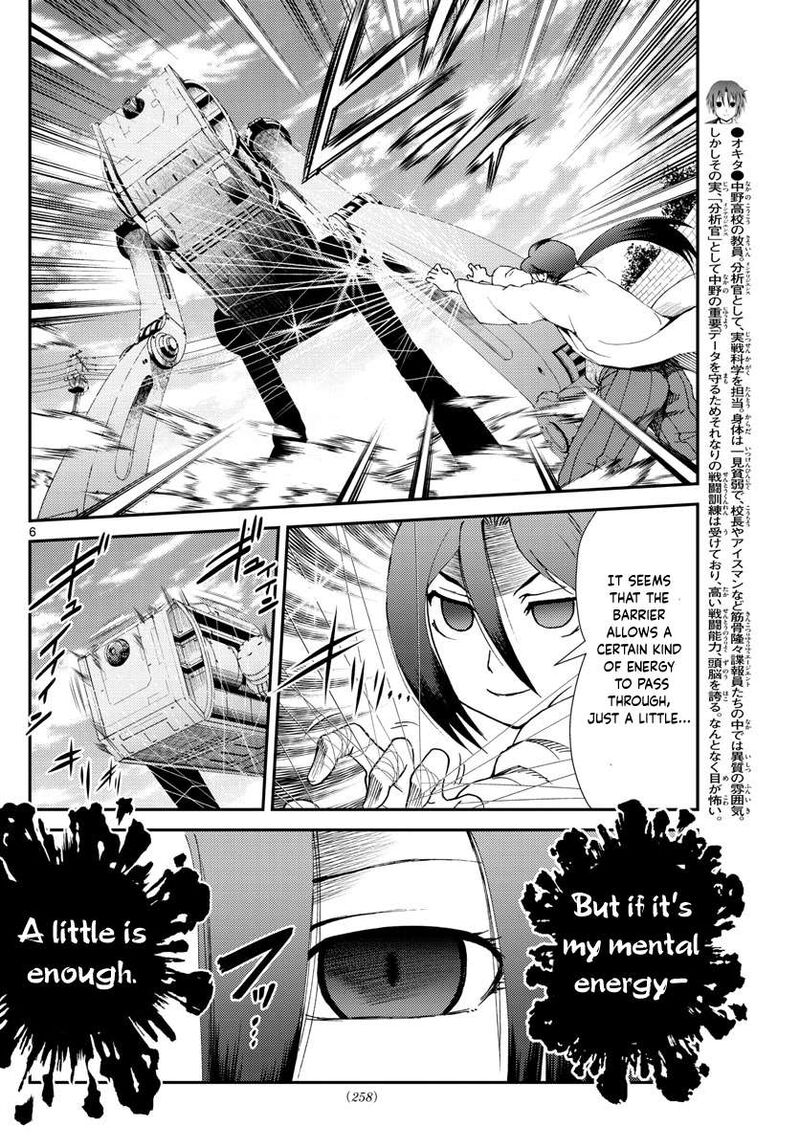 Kimi Wa 008 Chapter 194 - Page 6