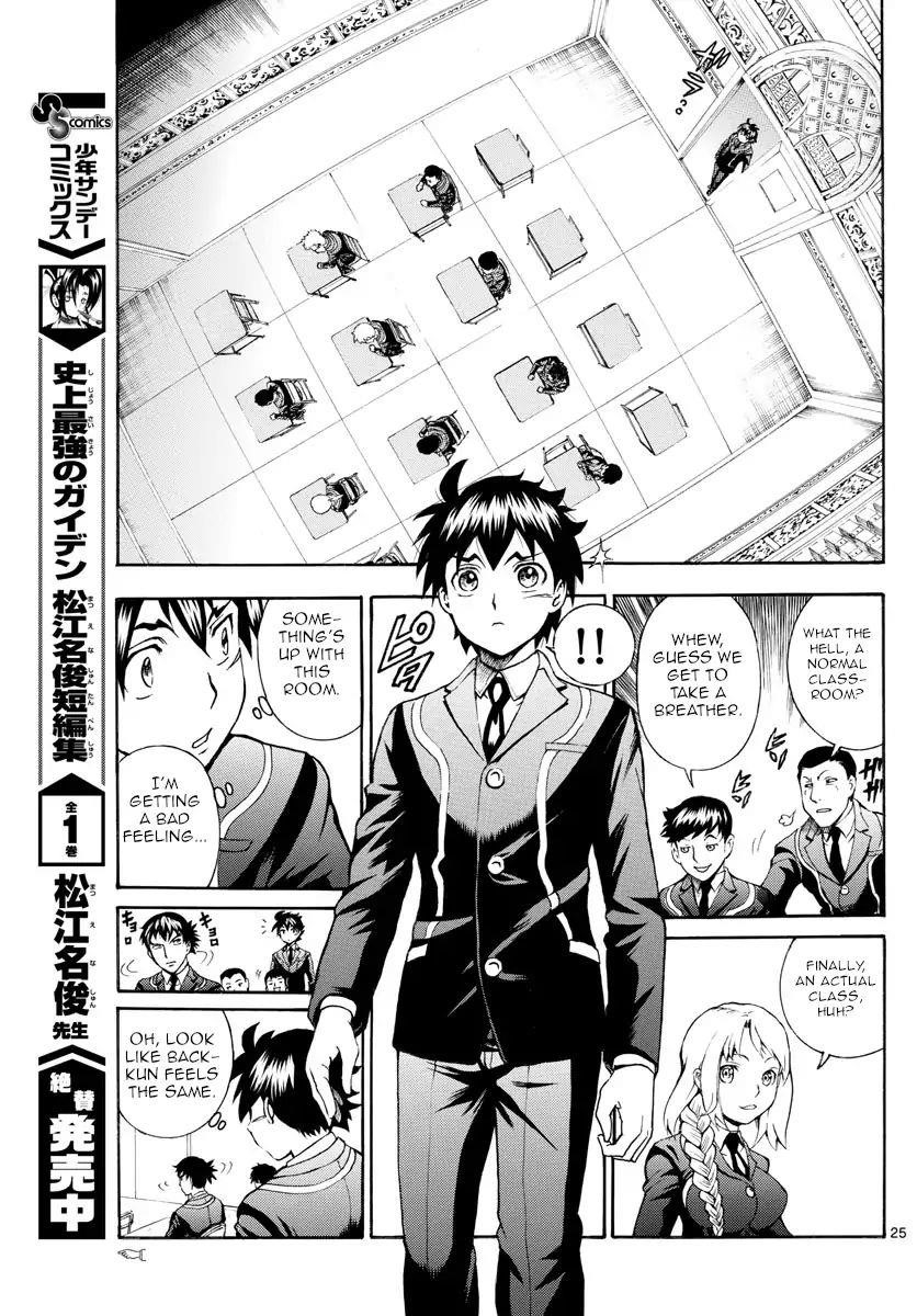 Kimi Wa 008 Chapter 2 - Page 24