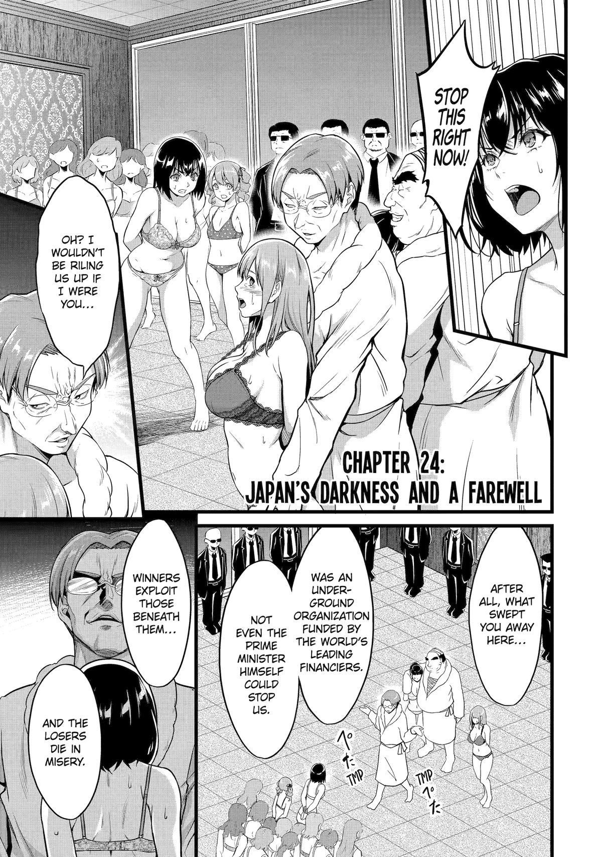 Kimi Wa 008 Chapter 226 - Page 1